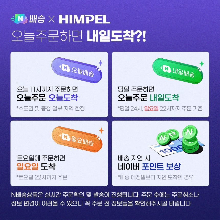 힘펠 휴젠뜨 노바F 욕실 환풍기 화장실 온풍 제습 휴젠트 자가설치 블루투스