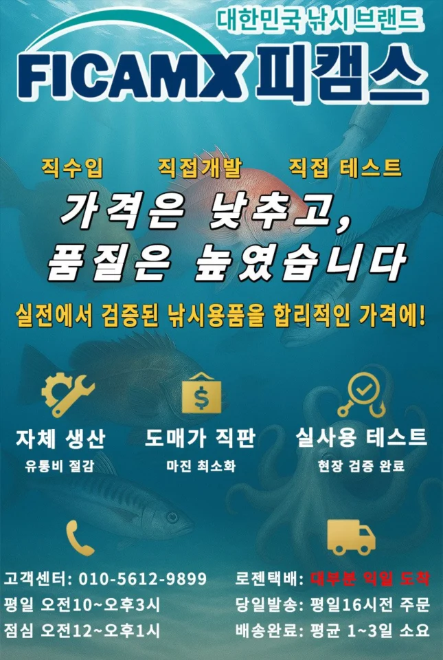 스피닝 더블핸들 스피닝릴 핸들튜닝 다이와 시마노 노브