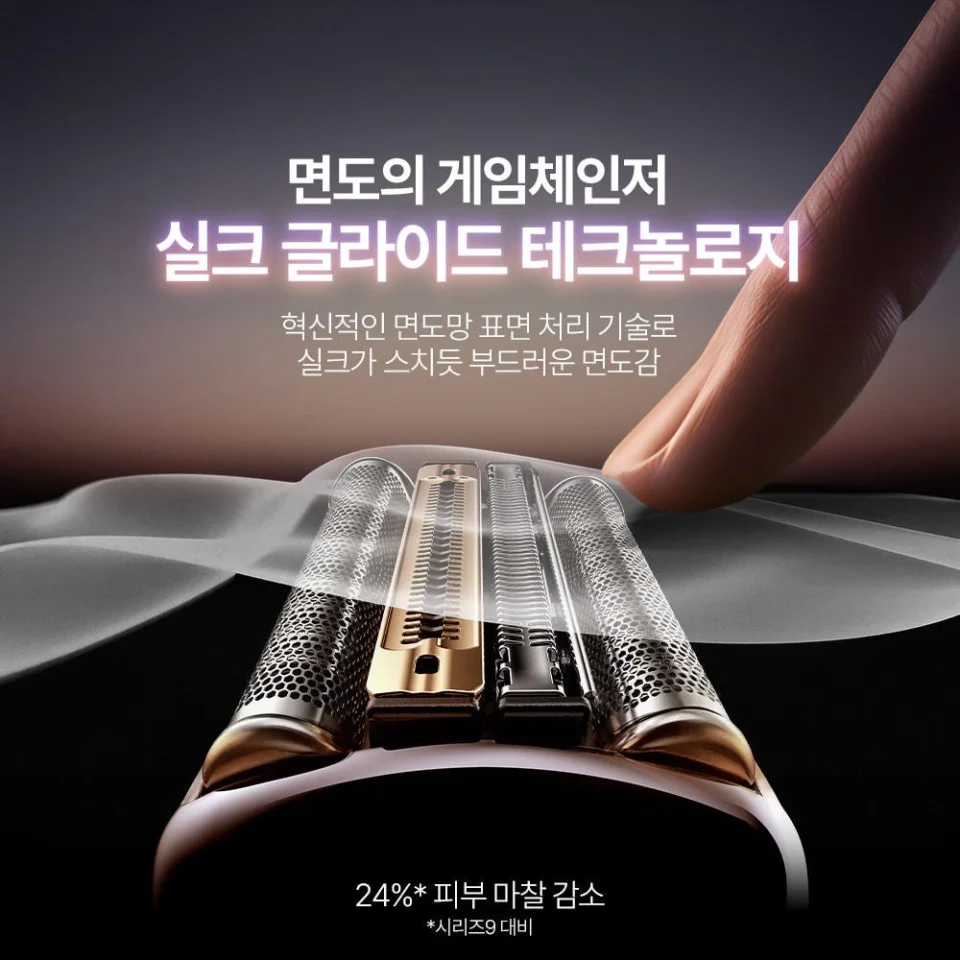 (NEVO 전용 날망구성) 브라운네보 전기면도기 NEW 시리즈 NEVO 11000C 실버