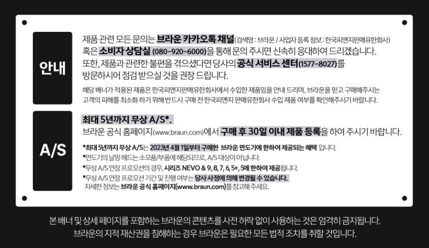 (NEVO 전용 날망구성) 브라운네보 전기면도기 NEW 시리즈 NEVO 11000C 실버