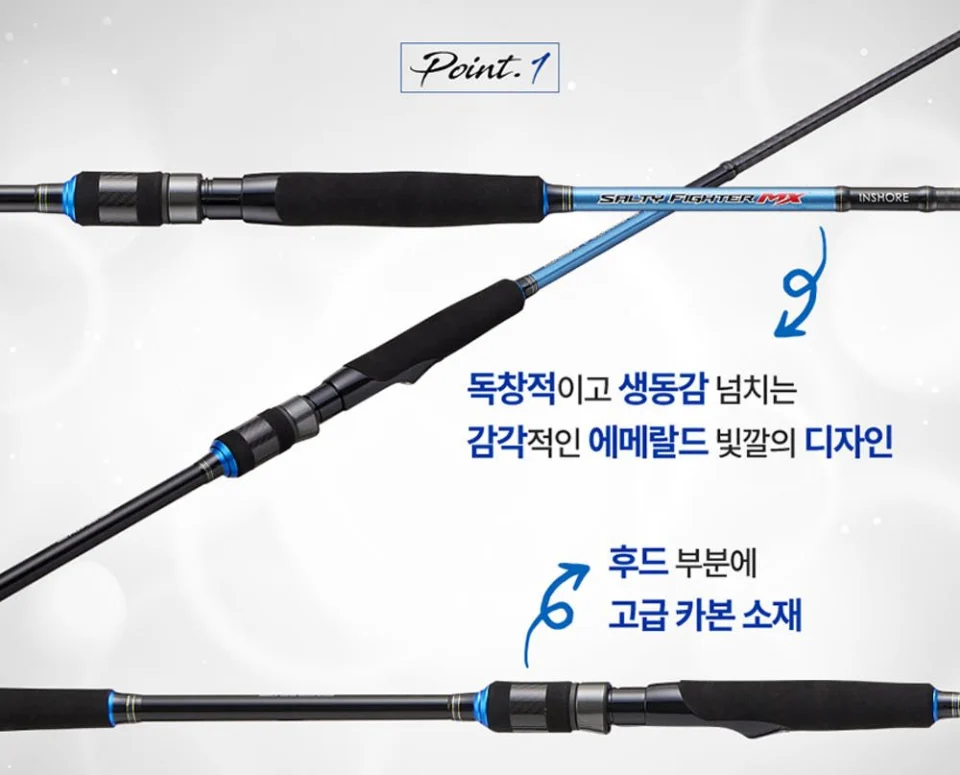 아부가르시아 솔티파이터 MX 인쇼어 로드 862ML 광어 낚시대 서프 루어대 농어 볼락